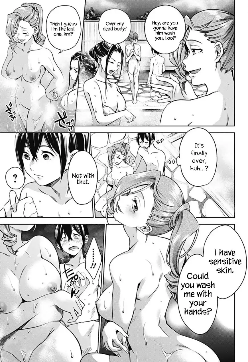 World's End Harem Chapter 22 13